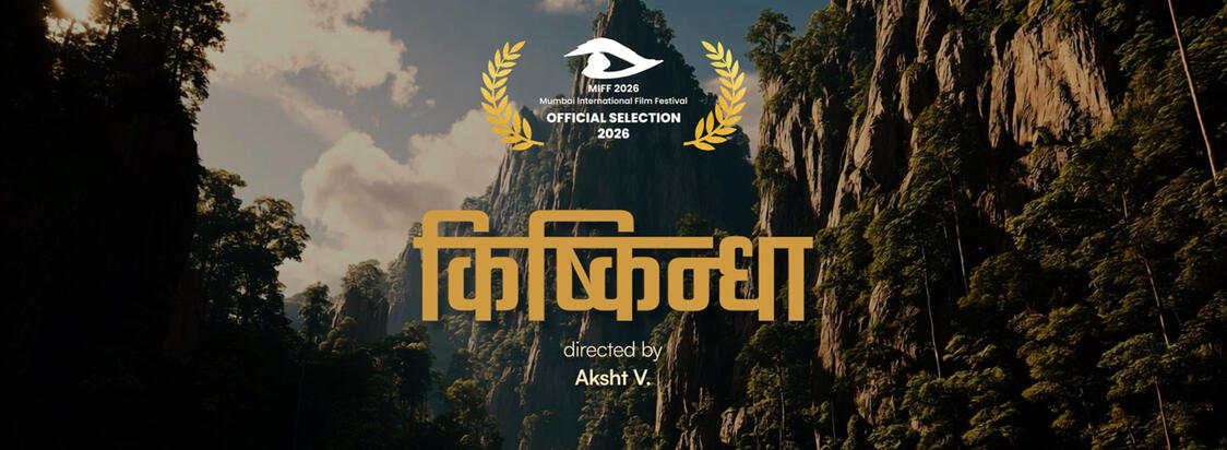 Trailer Frame